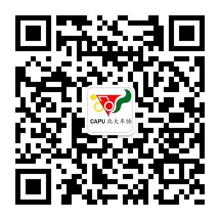 capu北大车协微信公众号二维码
